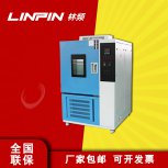 高低溫箱：可靠耐用，降低維護(hù)成